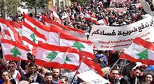 بازندگان و برندگان تشکیل دولت در لبنان