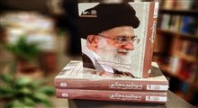 «منظومه فکری مقام معظم رهبری» پرفروش‌ترین کتاب اندیشه‌ای نمایشگاه | ضیافت تفکر در مصلای تهران