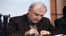وزیر بهداشت برای رهبر انقلاب نامه نوشت/ مدافعین سلامت در اوج تحریم دست‌آوردی شگرف نثار ملت ایران کردند