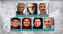 اعلام اسامی داوران بخش سودای سیمرغ سی و هفتمین جشنواره فجر