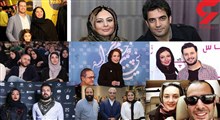 هنرمندان ایرانی که باهم ازدواج کرده‎اند