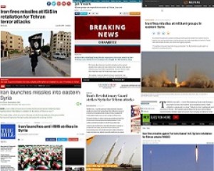 بازتاب حمله موشکی و پهپادی ایران به مقر تروریست‌ها در رسانه‌های جهان