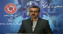 کرونا در ایران| شناسایی 1683 مبتلای جدید/ بیش از 87 هزار نفر بهبود یافته اند