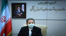 جهانگیری: ایران تاکنون از بحران کرونا سربلند بیرون آمده است/ ارزش ۳۰۰ هزار میلیارد تومانی سهام عدالت در بورس کشور