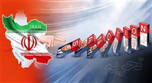 هزینه تهدید ایران اسلامی برای دشمنان