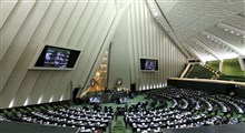برگزاری جلسه غیر علنی مجلس درباره سقوط هواپیمای اوکراینی