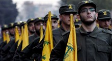 آلمان حزب‌الله را به عنوان «سازمان تروریستی» معرفی کرد / دلیل آلمان برای چنین کاری چه بود؟