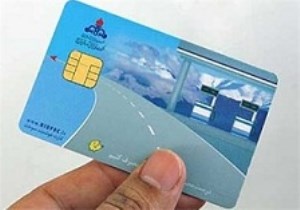 زمان‌بندی ثبت نام کارت سوخت بر اساس شماره تلفن همراه لغو شد