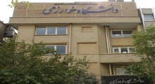 ایجاد مرکز علمی ایران و اتریش در دانشگاه خوارزمی