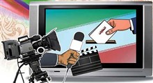 نقش رسانه ها در انتخابات