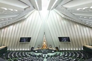مجلس لایحه CFT را برای تأمین نظر شورای نگهبان اصلاح کرد/ ارجاع برخی مواد به مجمع تشخیص