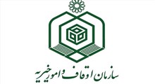 مسابقات قرآن منطقه هفت کشور در کرمانشاه آغاز شد