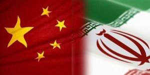 آغاز مبادلات بانکی و پولی بین ایران و چین از امروز