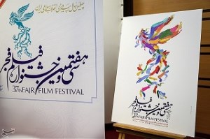 پرکارترین‌های جشنواره فیلم فجر | غایبان بزرگ این جشنواره چه کسانی هستند؟