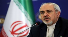 ظریف: ایران نیازی به صدقه ترامپ ندارد / تنها خواسته‌مان رفع تحریم‌های ظالمانه است