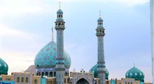 دیدگاه امام خمینی(ره) درباره مسجد مقدس جمکران