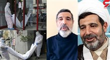 جسد قاضی منصوری در هتلی واقع در رومانی کشف شد+ توضیحات سخنگوی وزارت امور خارجه