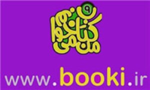 مسابقه «من کتاب می‌خوانم 9» در شبکه کتابخوانان حرفه‌ای