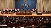 گام تازه عراق در روند سیاسی