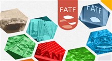 چرا ایران به لیست سیاه FATF افزوده شد؟