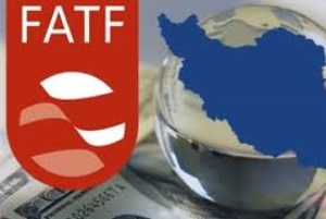 فایننشال تایمز: پیوستن ایران به FATF در تقابل با مفهوم «اقتصاد مقاومتی» است