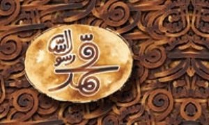 اهمیت و تأثیر فیلم «محمدرسول الله (ص)» در جهان عرب