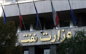 آتش‌سوزی در ساختمان مرکزی وزارت نفت/ آتش مهار شد
