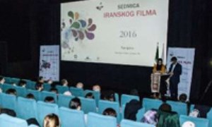 هفته فیلم ایران در بوسنی افتتاح شد