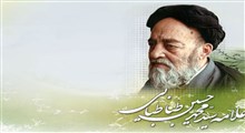 «مقام اِحکام» در نزول دفعی قرآن در نظر علامه طباطبایی