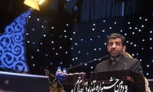 پخش اختتامیه جشنواره جام‌جم از دو شبکه تلویزیون