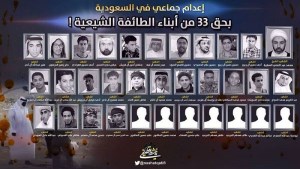 اعدام ۳۷ نفر در یک روز در عربستان؛ ۳۲ نفر شیعه بودند/ کمیسر حقوق بشر سازمان ملل این اعدام دسته‌جمعی را محکوم کرد