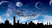 آغاز به کار ادارات دولتی با دو ساعت تأخیر در روزهای ۱۹ و ۲۳ رمضان