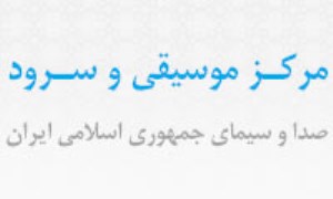 مرکز موسیقی صداوسیما درگذشت مرتضی پاشایی را تسلیت گفت