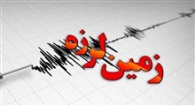 وقوع زلزله 5.1 ریشتری در لرستان/ گزارش فوتی نداشته‌ایم