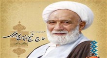 حجت‌الاسلام حاج شیخ عباس پورمحمدی درگذشت + زندگی نامه و عکس