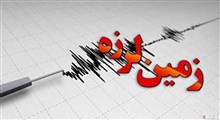 زلزله ۴.۹ ریشتری در ایذه استان خوزستان