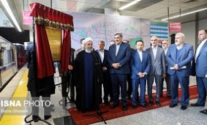 افتتاح بخش جنوبی خط ۶ مترو تهران و  کمربند سبز تهران توسط رئیس‌جمهور