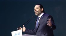 نخست وزیری لبنان نصیب چه کسی خواهد شد؟