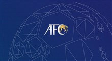 نامه مهم کنفدراسیون فوتبال آسیا به فدراسیون‌ها برای شروع مجدد لیگ برتر