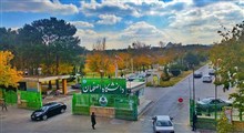 ترم ۹ برای دانشجویان نیمسال اول دانشگاه اصفهان رایگان می شود
