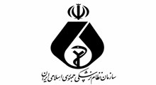 واکنش تند سازمان نظام پزشکی به حضور مدعی طب اسلامی در بیمارستانی کرونایی در اصفهان