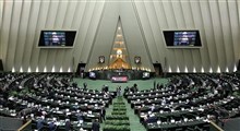 تعویق برگزاری جلسات صحن مجلس  شورای اسلامی تا دو هفته آینده