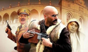 آمار فروش فیلم سینمایی «یتیم خانه ایران»