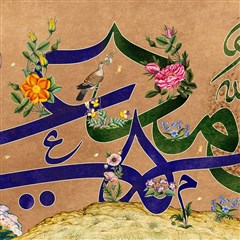 دیوارنگاره پازلی میدان امام حسین اصفهان
