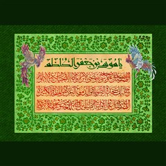 پوستر میلاد امام کاظم علیه السلام