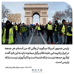 راه‌پیمایی پاریس