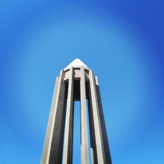 برج آرامگاه بوعلی‌سینا