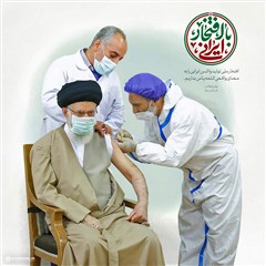 پوستر | با افتخار ایرانی