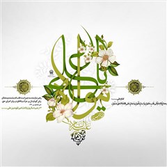 یا مولا علی