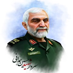 نقاشی دیجیتال سردار شهیدحسین همدانی